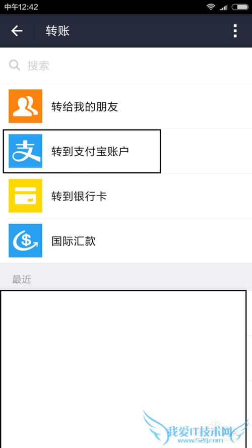 如何提高芝麻信用分.