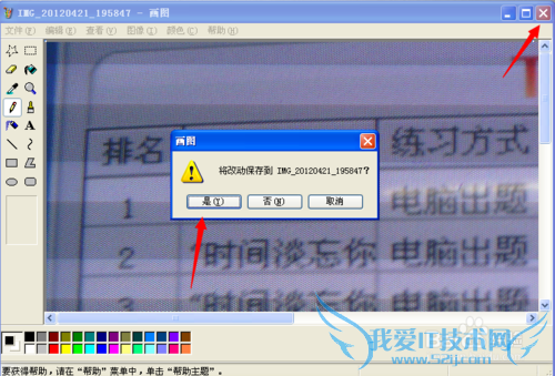 Ö§¸¶±¦ÉÏ´«Éí·ÝÖ¤ÕÕÆ¬Ì«´óÔõô°ì