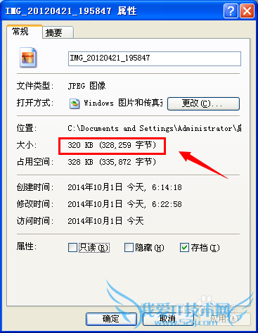 Ö§¸¶±¦ÉÏ´«Éí·ÝÖ¤ÕÕÆ¬Ì«´óÔõô°ì