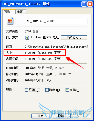 Ö§¸¶±¦ÉÏ´«Éí·ÝÖ¤ÕÕÆ¬Ì«´óÔõô°ì
