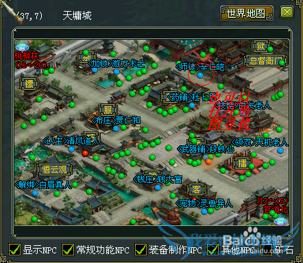 《问道》前期迅速升级(不看后悔看了更后悔)