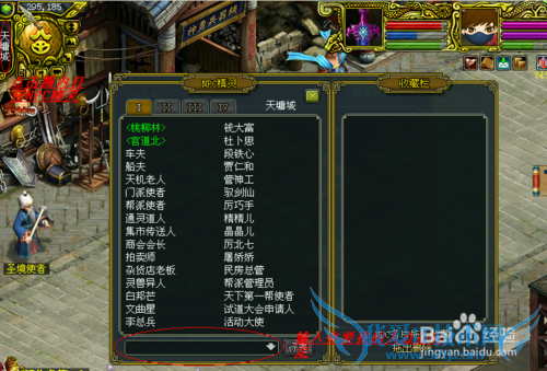 《问道》前期迅速升级(不看后悔看了更后悔)