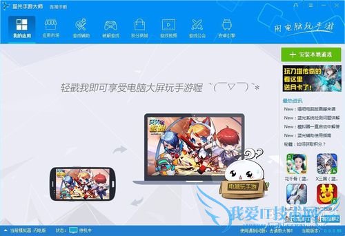 口袋妖怪复刻怎么在电脑上玩(电脑版攻略)