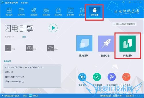 口袋妖怪复刻怎么在电脑上玩(电脑版攻略)