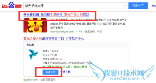 口袋妖怪复刻怎么在电脑上玩(电脑版攻略)