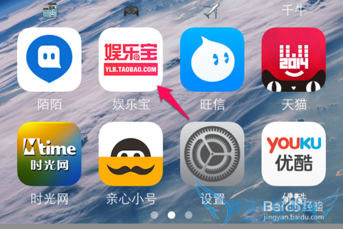 娱乐宝第四期怎么预约