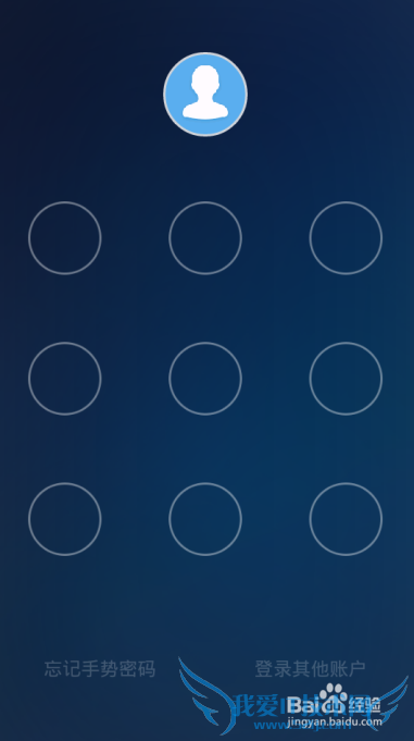 手机支付宝钱包怎么切换支付宝账号?