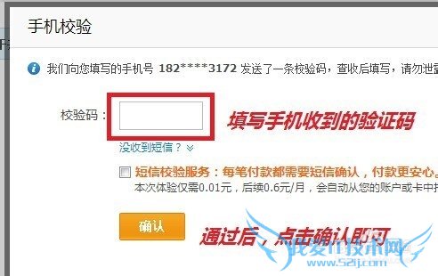 支付宝绑定银行卡的步骤