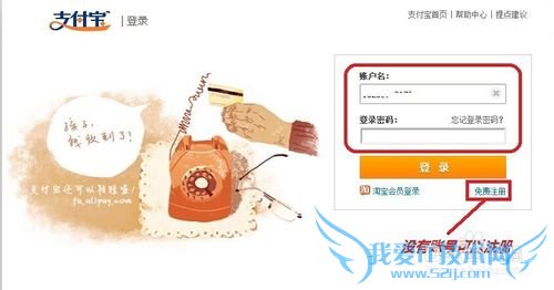 支付宝绑定银行卡的步骤