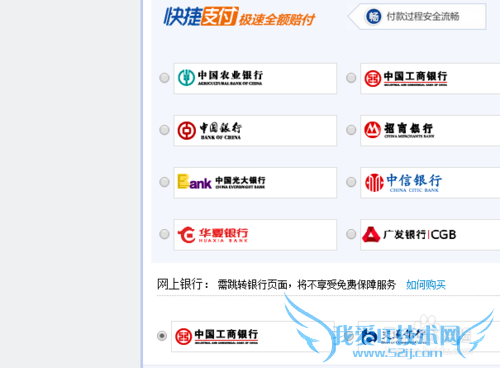 怎样在网上交电费(支付宝交电费)