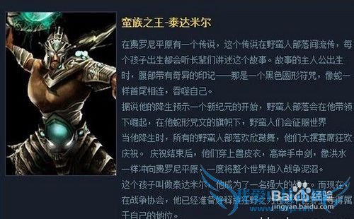 LOL如何正确吊打蛮王