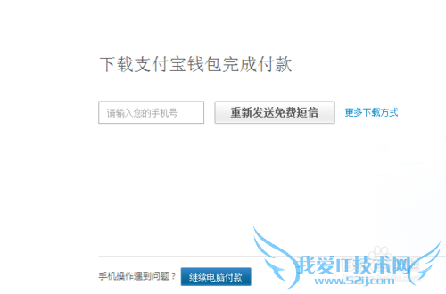 怎样在网上交电费(支付宝交电费)