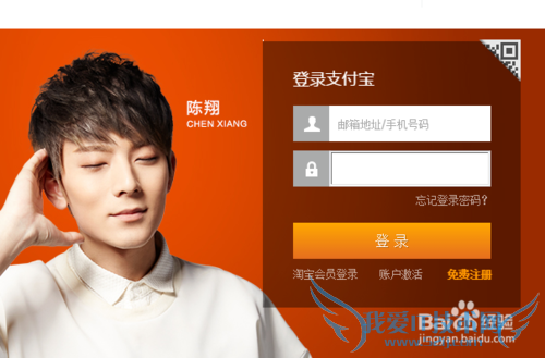 怎样在网上交电费(支付宝交电费)