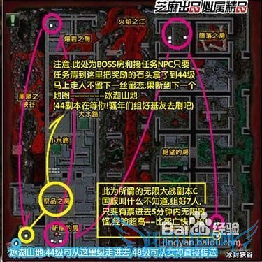 新挑战升级攻略