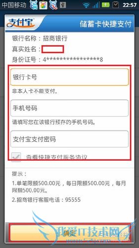 怎么把钱打到支付宝