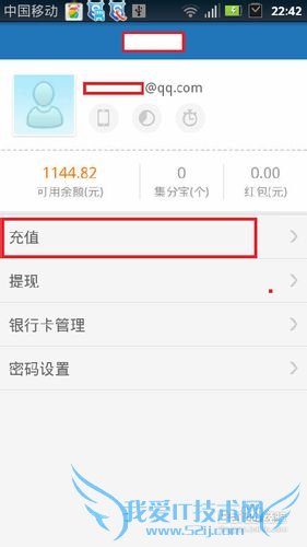 怎么把钱打到支付宝