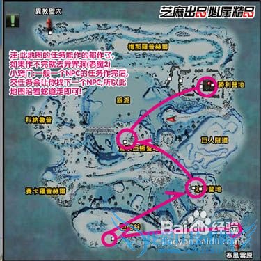 新挑战升级攻略