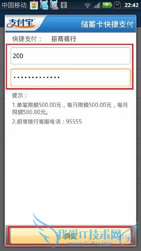 怎么把钱打到支付宝