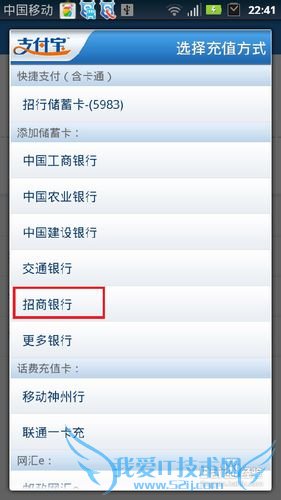 怎么把钱打到支付宝
