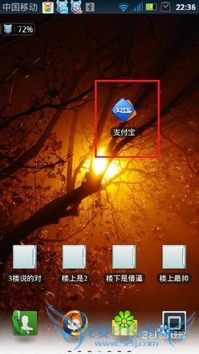 怎么把钱打到支付宝