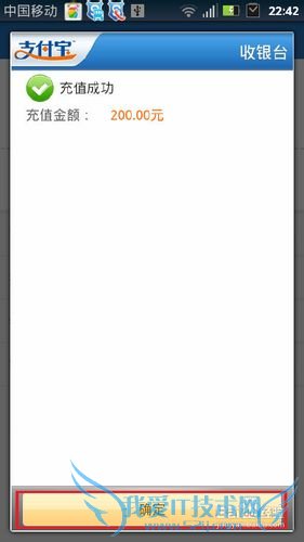 怎么把钱打到支付宝