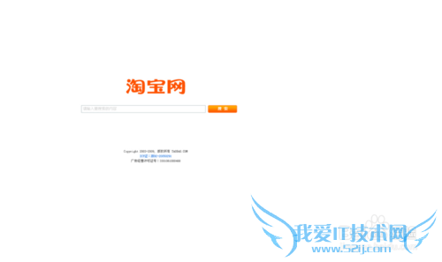 在淘宝网中如何利用支付宝提现?