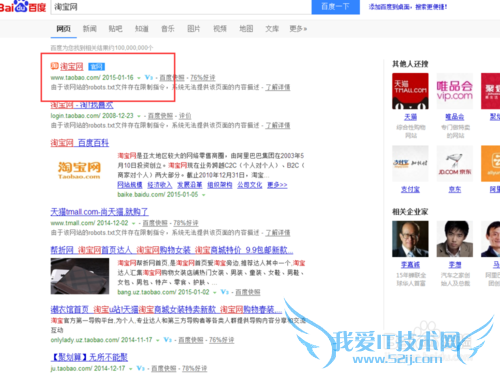 在淘宝网中如何利用支付宝提现?