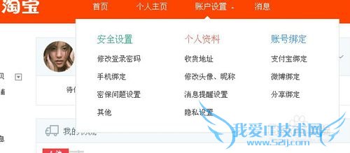 支付宝预留手机号不对怎么办