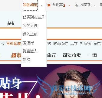 支付宝预留手机号不对怎么办