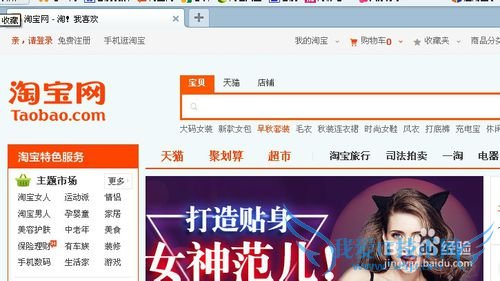 支付宝预留手机号不对怎么办