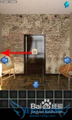 【100个房间攻略】第16关图文攻略