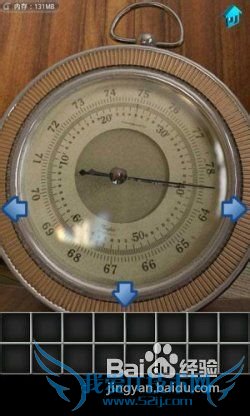 【100个房间攻略】第16关图文攻略