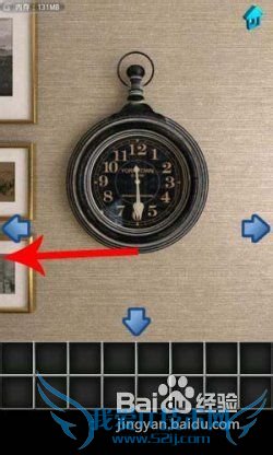 【100个房间攻略】第16关图文攻略