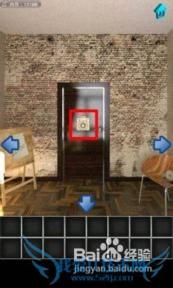 【100个房间攻略】第16关图文攻略