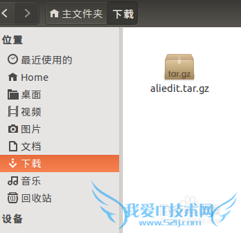 linux(Ubuntu)系统如何使用支付宝(余额宝)