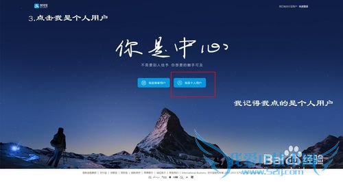 如何注册支付宝账户 针对未成年人