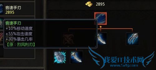 300英雄晓美焰攻略