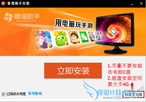 梦幻西游无双电脑版安装攻略