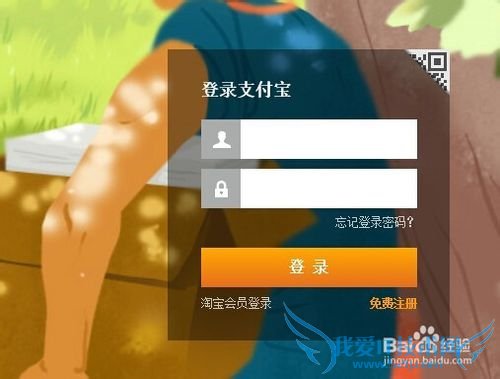 支付宝怎么查看十年帐单和2014年帐单