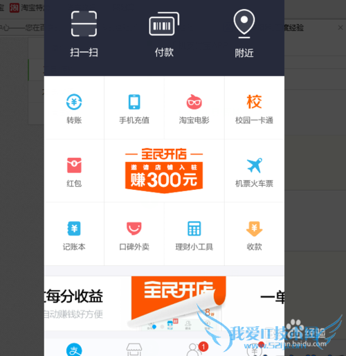 如何更改支付宝登陆密码