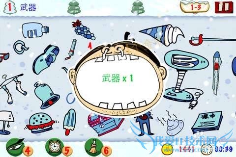 找你妹电脑版冰雪世界第8关图文攻略