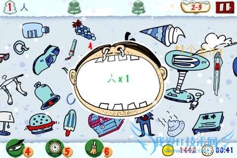 找你妹电脑版冰雪世界第8关图文攻略