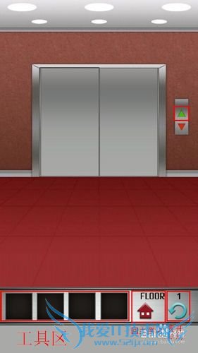 解密100层攻略(1-5关)