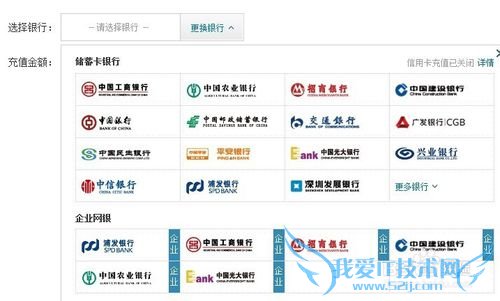 支付宝怎么转账到财付通