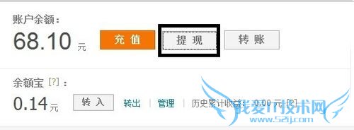 支付宝怎么转账到财付通