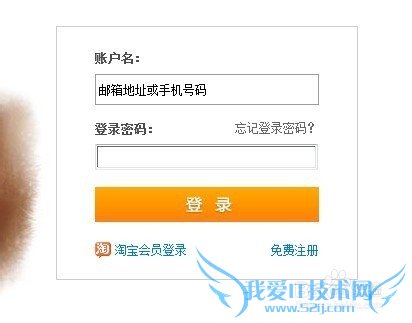 支付宝怎么转账到财付通