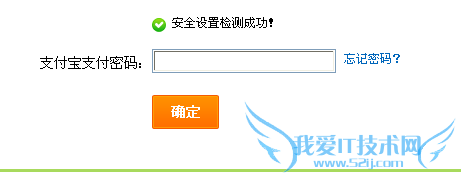 Ö§¸¶±¦µÄÓà¶îÔõÑù×Ô¶¯´æÈëÓà¶î±¦