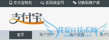 Ö§¸¶±¦µÄÓà¶îÔõÑù×Ô¶¯´æÈëÓà¶î±¦