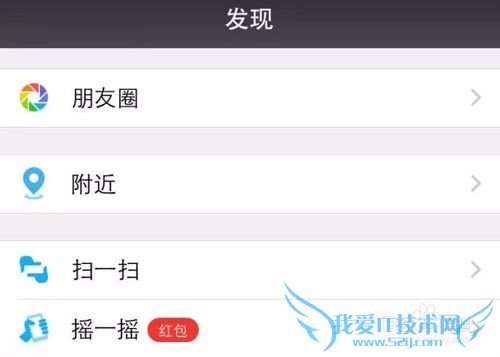 2015春节抢红包攻略,支付宝/微信/QQ红包怎么抢
