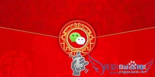 2015春节抢红包攻略,支付宝/微信/QQ红包怎么抢